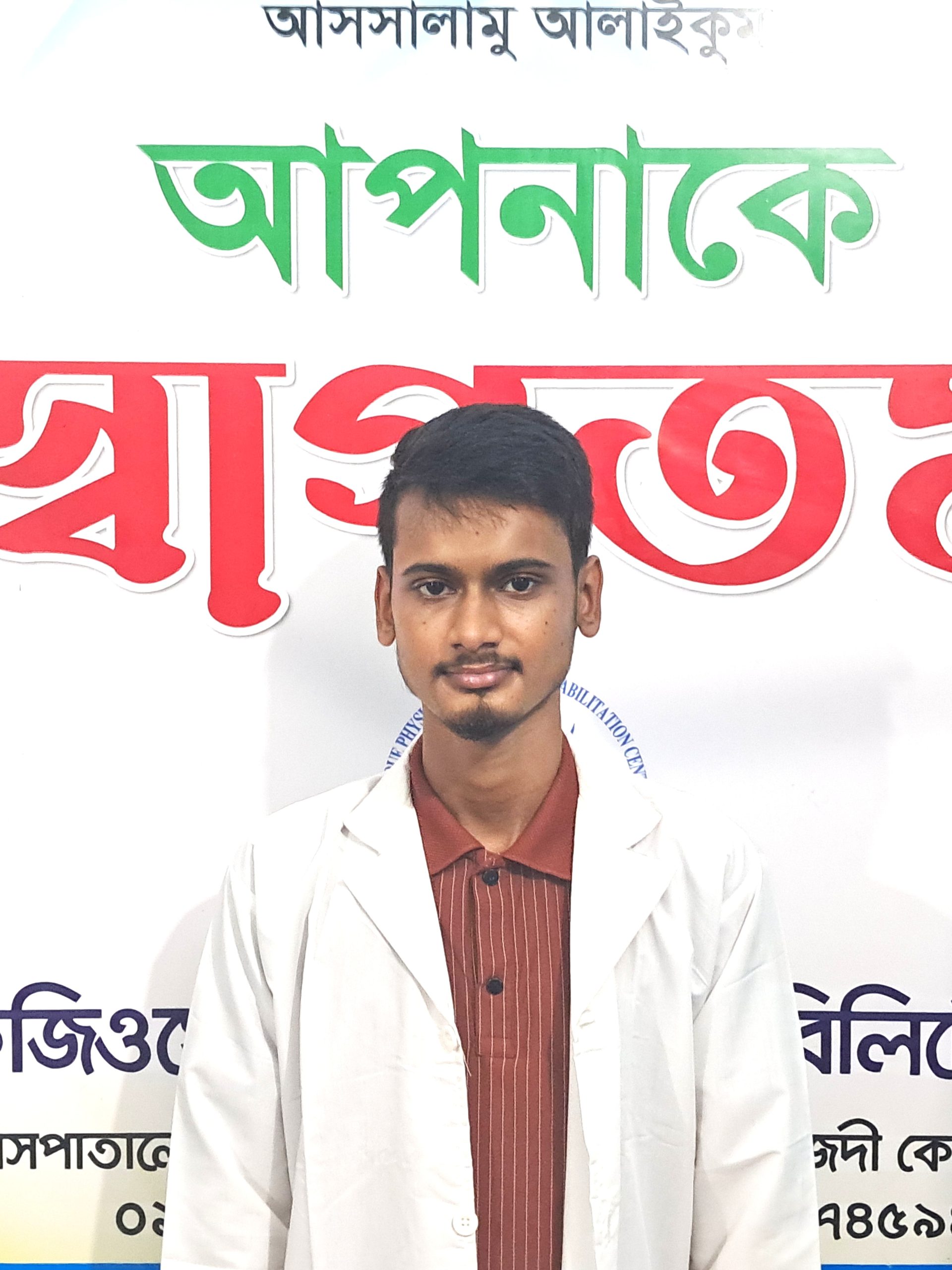 ইউনিক ফিজিওথেরাপি, রিহ্যাবিলিটেশন এন্ড হিজামা সেন্টার